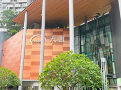 -天虹购物中心(深圳龙华店)