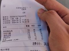 -老厨家(中央大街西七道街店)