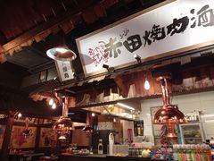 -悟空酒场烤肉(凯德壹中心店)