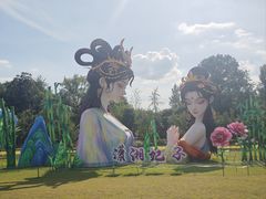 -洋湖国家湿地公园