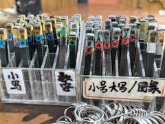 -十八字金银饰·拼豆·开蚌手工体验团建(君太百货店)