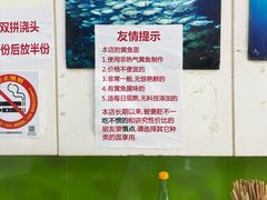 -明呈黄鱼面馆(斜土路店)