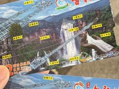 -古龙峡云天玻霸