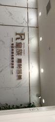 -嘉和医学脱毛中心