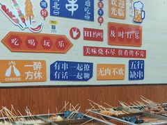 -觅姐麻辣烫(安定门店)