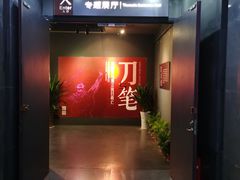 -马鞍山市博物馆