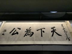 -广州当代美术馆