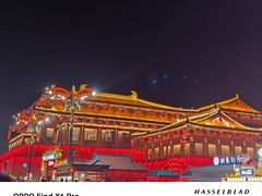 -大唐不夜城