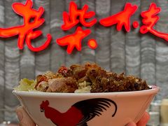 -老柴枝猪脚饭(窑岭店)