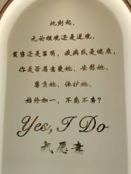 -I Do(重庆龙湖北城天街购物广场店)