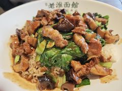 -飨府.老淮面馆.自营(清河路店)