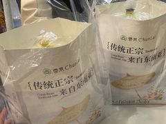 -春莱·老挝咖啡·泰式奶茶(钟楼店)