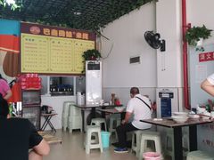 大堂-巴鑫田姐米线(巴南万达店)