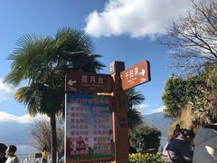 -南诏风情岛