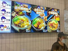 -白妈螺蛳粉(白云万达店)