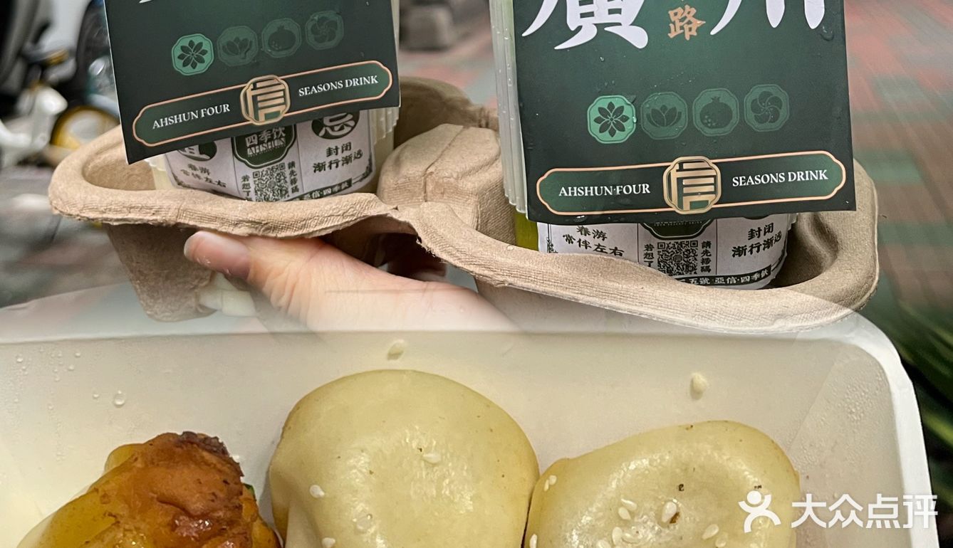 在广州｜来西华路一定带上256G胃㊙️