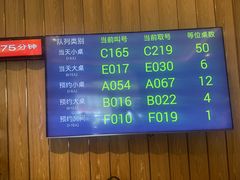 -金悦轩海鲜酒家(拱北店)