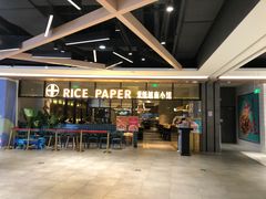 -米纸越南小馆(金鹰世界店)