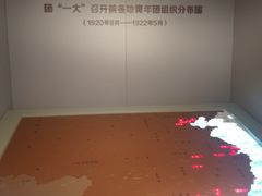 -中国社会主义青年团中央机关旧址纪念馆