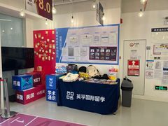 -英孚国际留学·雅思托福·DSE A-Level AP(福田中心)