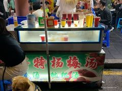-喀斯特杨梅汤(荔波美食街店)
