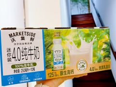-沃尔玛超市(武侯店)