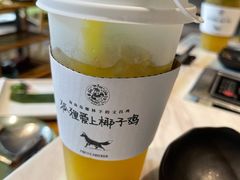 -狐狸爱上椰子鸡(滨江星光大道店)