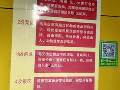 -三餐乐(执信南路店)