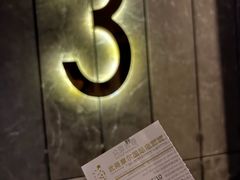 -武商摩尔影城(国广IMAX激光店)