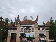 -天河潭旅游度假区