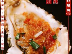 -早酒肖汉老味拌面