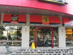 -必胜客(广渠路店)