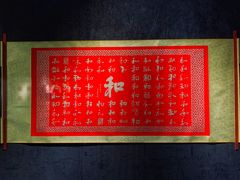-马鞍山市博物馆