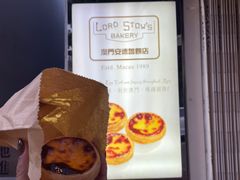 -安德鲁饼店(总店)