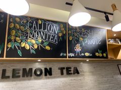 -大葱柠檬茶scallionlemontea(中山八路富力店)