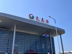 -长岛南北长山旅游景区