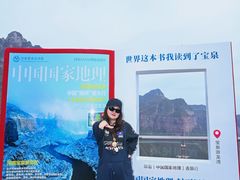 -河南宝泉旅游区