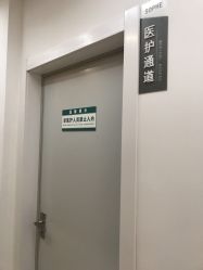 -索菲医疗整形美容