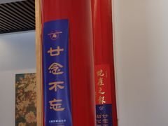 -天龙宝严素食馆(大兴善寺店)
