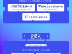 -上海第一八佰伴