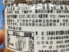 -MAKY米旗(三好旗舰店)