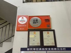 -粤潮魏记牛肉火锅(爱家·金河湾南区店)
