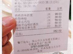 -顺德人家食府(黄金广场店)