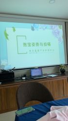 -爱贝蕊恩韩式月子会所(南山店)