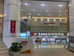 -家饰佳(宜山路店)