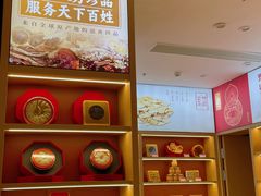 -宝龙城(杭州滨江店)
