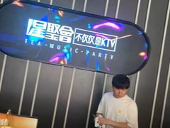 -星聚会KTV(龙湖上海奉贤天街店)
