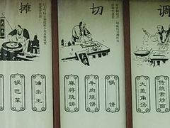 -大福来锅巴菜(古文化街店)