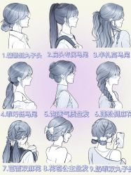 点击看大图 -KS COLOUR漂色·染发·画染