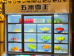 -黄金水汇·美食(文锦渡店)